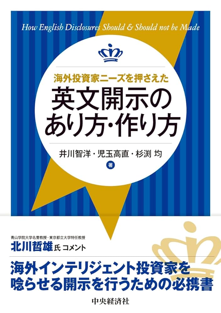 【中古】 日本英文ガイド（スペイン語版）/講談社/講談社インターナショナル株式会社 中古】 日本英文ガイド（スペイン語版）/講談社/講談社
